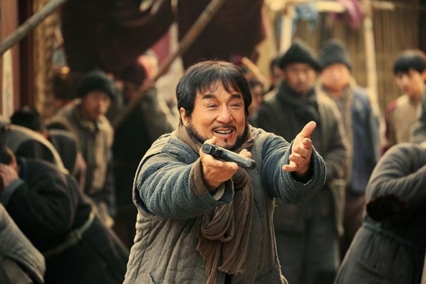 Railroad Tigers