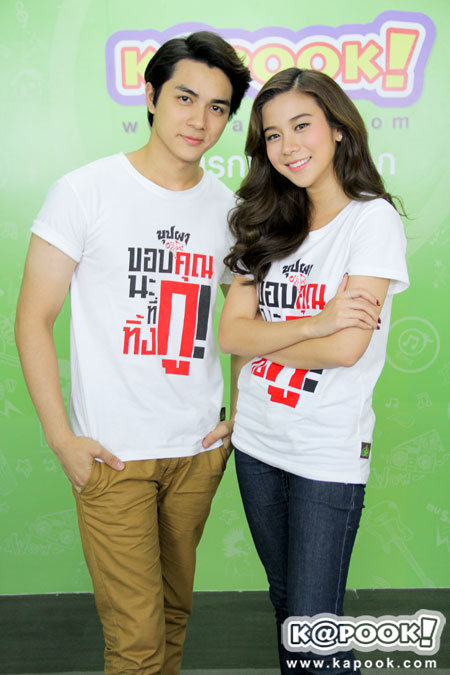 บุปผาอาริกาโตะ บุปผาอาริกาโตะ