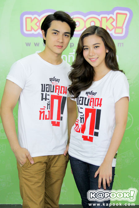 บุปผาอาริกาโตะ บุปผาอาริกาโตะ