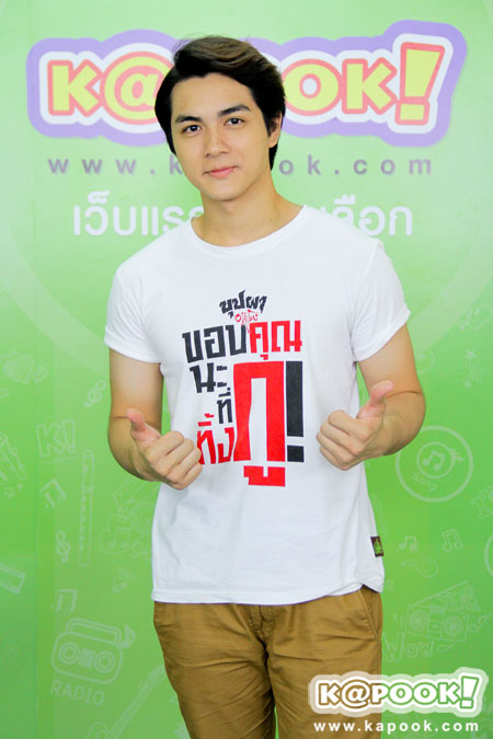 บุปผาอาริกาโตะ บุปผาอาริกาโตะ