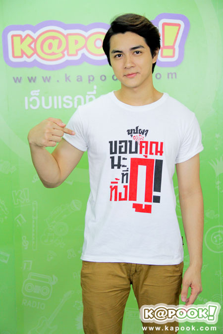 บุปผาอาริกาโตะ บุปผาอาริกาโตะ