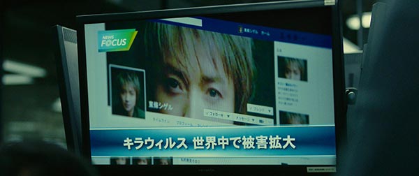 Death Note 2016 Death Note 2016