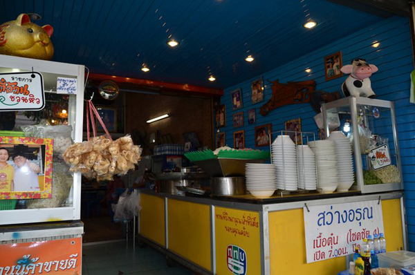 ก๋วยเตี๋ยวเนื้อ ก๋วยเตี๋ยวเนื้อ