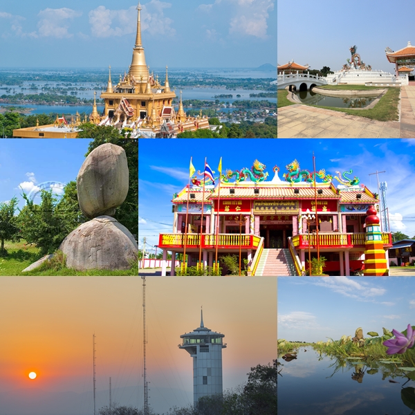 นครสวรรค์ นครสวรรค์