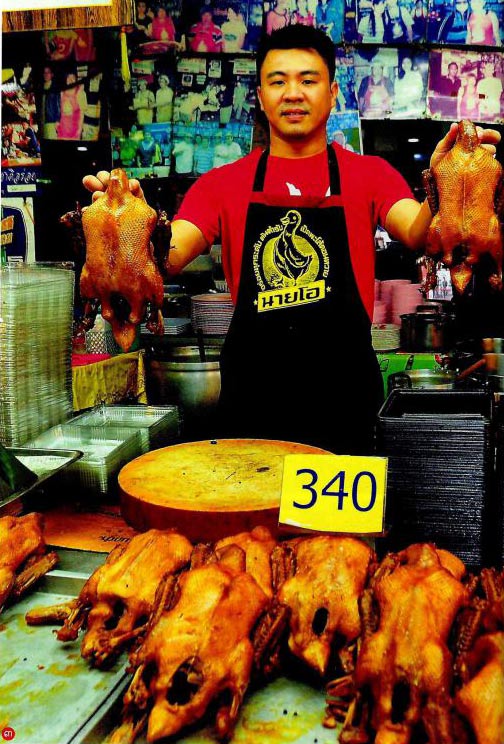 ตลาดน้ำ ตลาดน้ำ