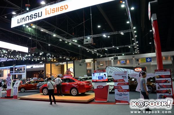 Motor Expo 2016 Motor Expo 2016