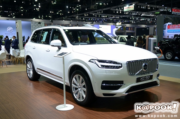 Motor Expo 2016 Motor Expo 2016