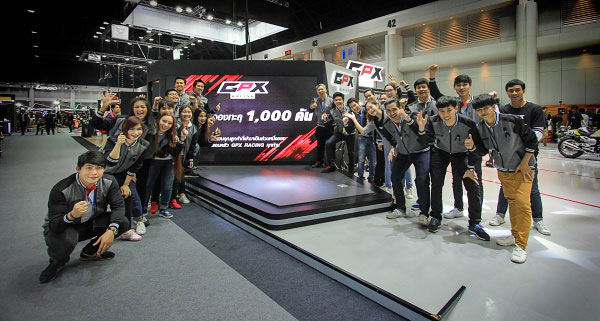 GPX GPX