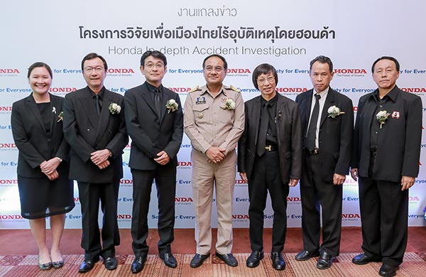 โครงการวิจัยเพื่อเมืองไทยไร้อุบัติเหตุ โครงการวิจัยเพื่อเมืองไทยไร้อุบัติเหตุ