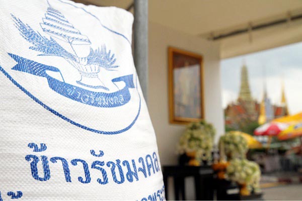 ข้าวรัชมงคล ข้าวรัชมงคล