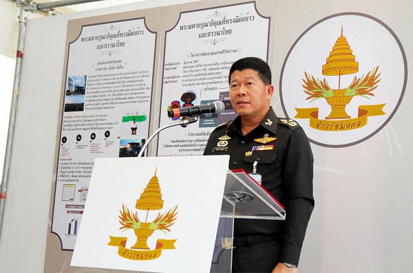 ข้าวรัชมงคล ข้าวรัชมงคล