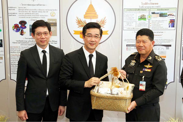 ข้าวรัชมงคล ข้าวรัชมงคล