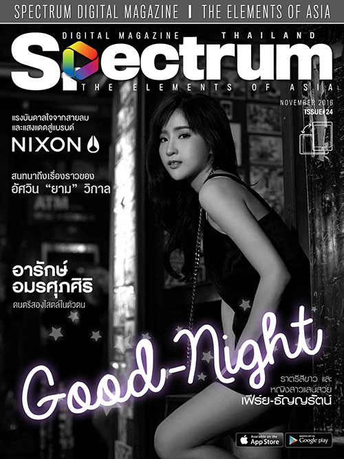 เฟียร์ ธัญญรัตน์ เฟียร์ ธัญญรัตน์