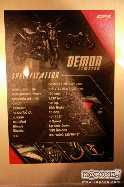 GPX DEMON Limited 2017 GPX DEMON Limited 2017