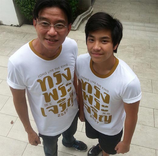 พ่อลูกดารา พ่อลูกดารา