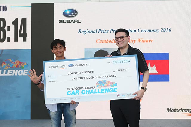 Subaru Car Challenge 2016 Subaru Car Challenge 2016