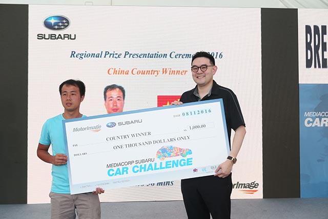 Subaru Car Challenge 2016 Subaru Car Challenge 2016