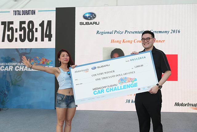Subaru Car Challenge 2016 Subaru Car Challenge 2016