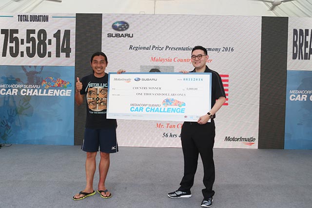 Subaru Car Challenge 2016 Subaru Car Challenge 2016