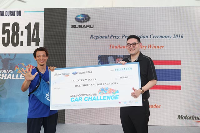 Subaru Car Challenge 2016 Subaru Car Challenge 2016