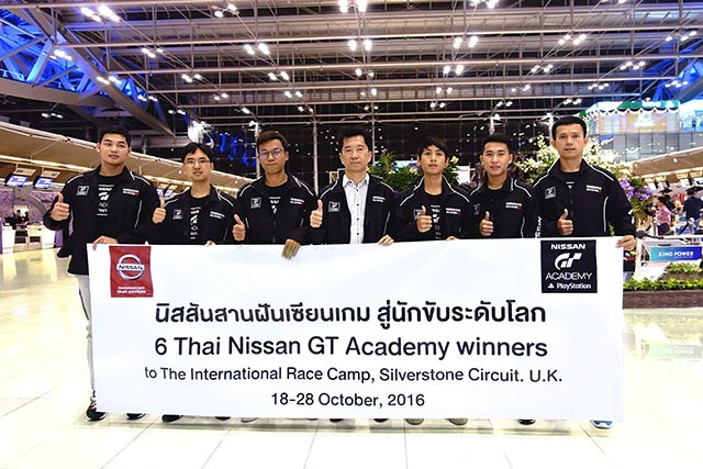 Nissan GT Academy 2016 Nissan GT Academy 2016