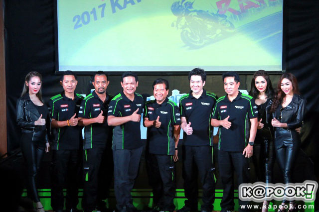 Kawasaki Z 2017 Kawasaki Z 2017