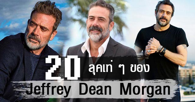 Jeffrey Dean Morgan Jeffrey Dean Morgan