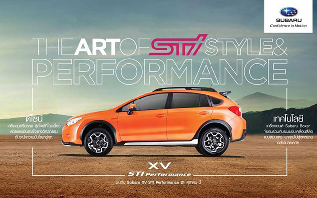 Motor Expo 2016 Motor Expo 2016