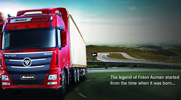 Foton Motor Foton Motor
