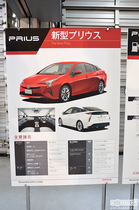 Toyota Prius 2017 Toyota Prius 2017