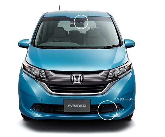 Honda Freed 2017 Honda Freed 2017