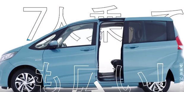 Honda Freed 2017 Honda Freed 2017