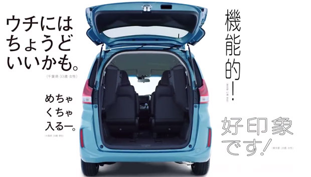 Honda Freed 2017 Honda Freed 2017