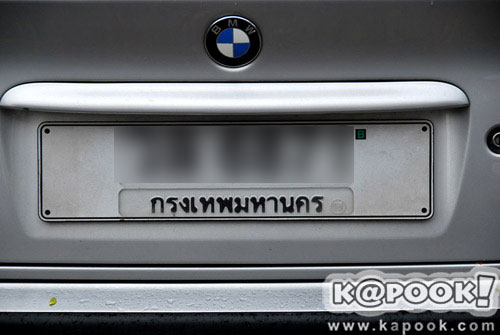 ฮวงจุ้ยรถยนต์ ฮวงจุ้ยรถยนต์
