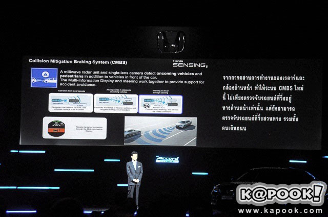 Honda Accord Hybrid 2016 Honda Accord Hybrid 2016