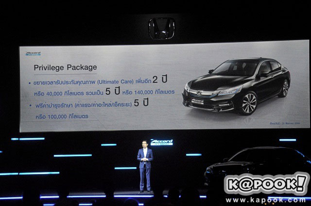 Honda Accord Hybrid 2016 Honda Accord Hybrid 2016