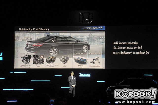 Honda Accord Hybrid 2016 Honda Accord Hybrid 2016