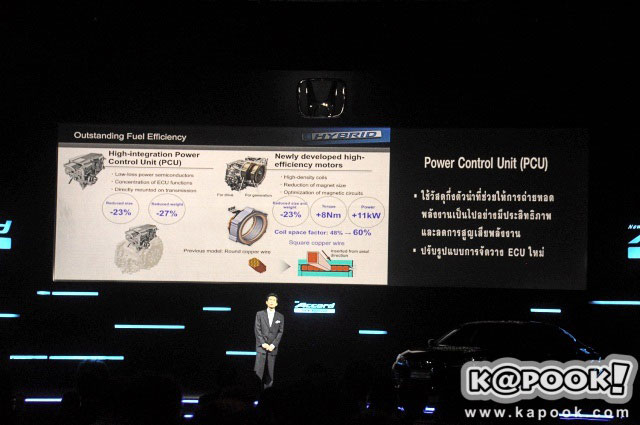 Honda Accord Hybrid 2016 Honda Accord Hybrid 2016