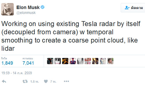 Tesla Tesla
