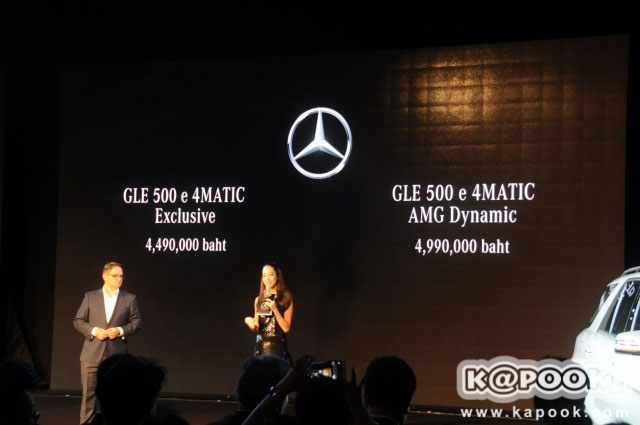 Mercedes Benz GLE 500 e 4MATIC Mercedes Benz GLE 500 e 4MATIC