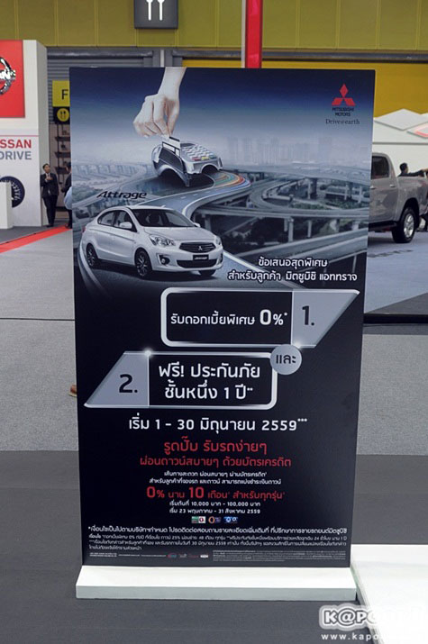 FAST Auto Show 2016 FAST Auto Show 2016