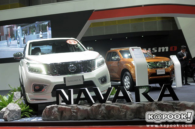 FAST Auto Show 2016 FAST Auto Show 2016