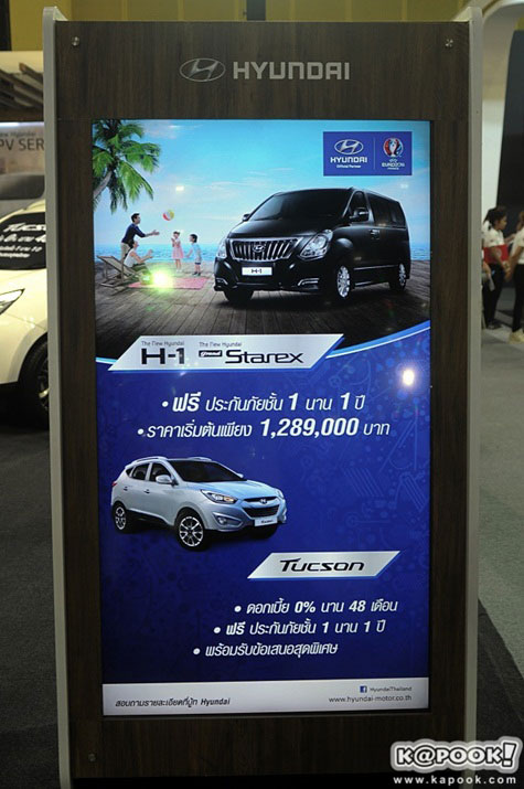 FAST Auto Show 2016 FAST Auto Show 2016