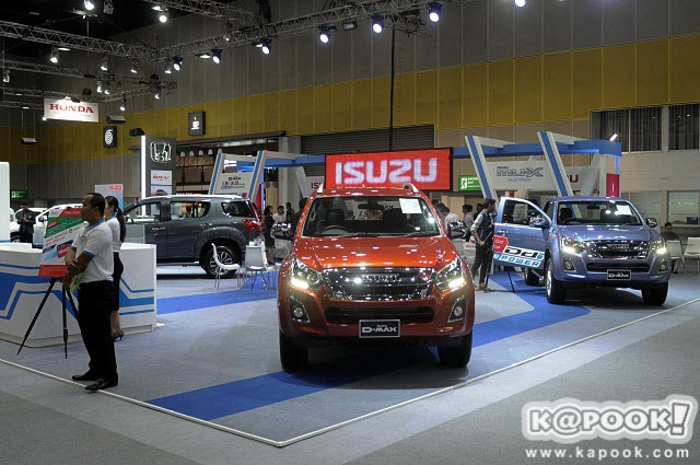 FAST Auto Show 2016 FAST Auto Show 2016