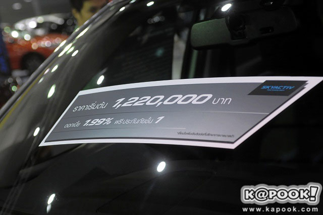 FAST Auto Show 2016 FAST Auto Show 2016