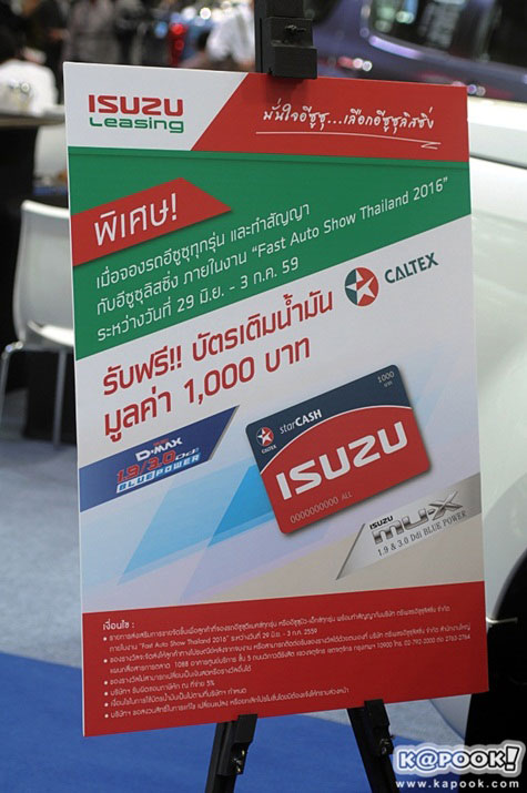 FAST Auto Show 2016 FAST Auto Show 2016