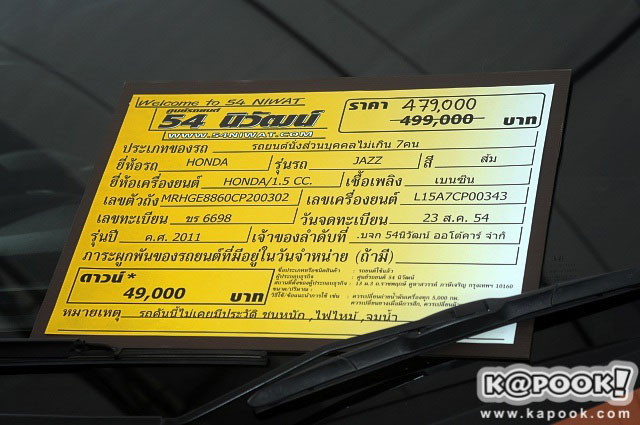 FAST Auto Show 2016 FAST Auto Show 2016