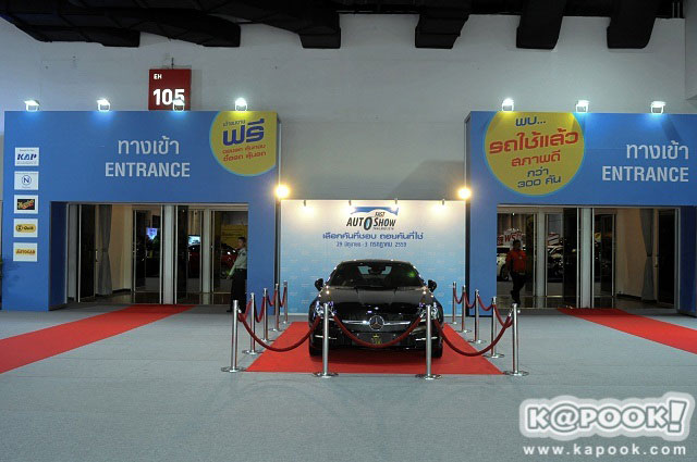 FAST Auto Show 2016 FAST Auto Show 2016