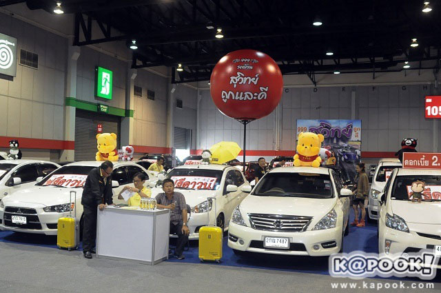 FAST Auto Show 2016 FAST Auto Show 2016