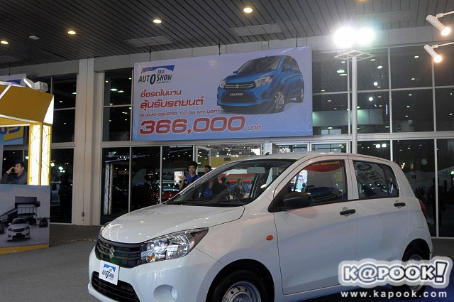 FAST Auto Show 2016 FAST Auto Show 2016